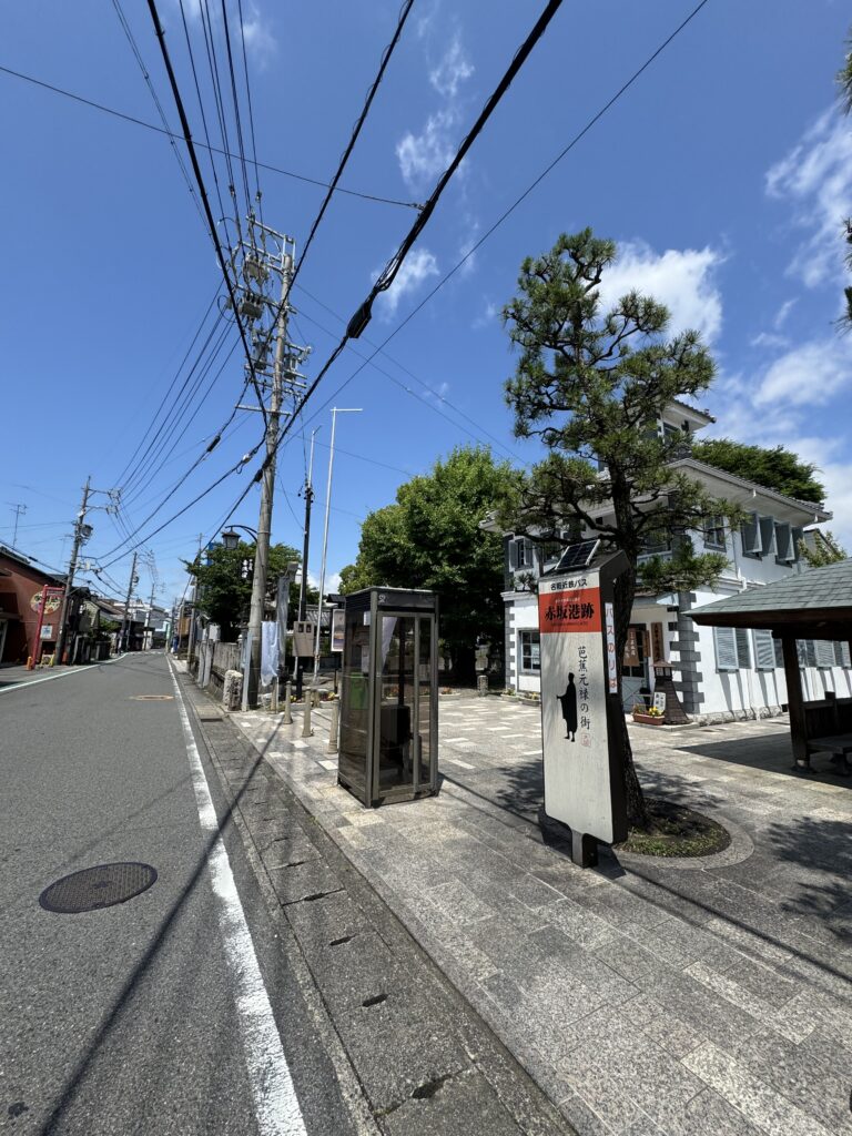 中山道赤坂宿