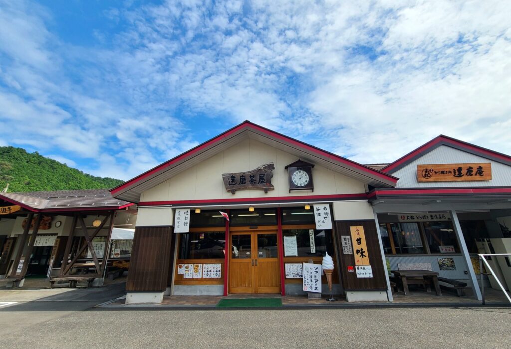 達磨茶屋の外観