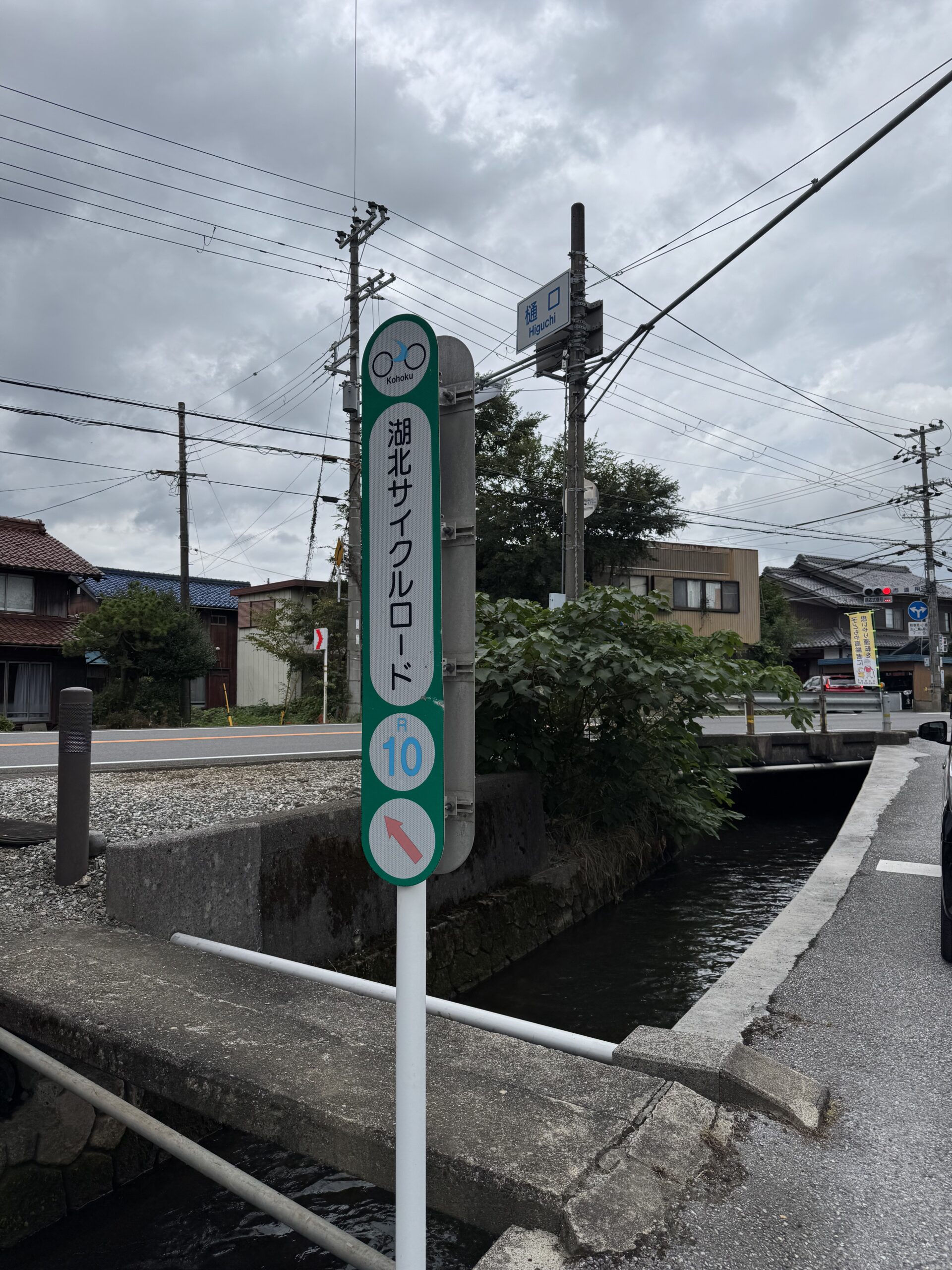 biwako_cycle_road